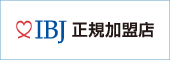 マリッジパスポート虎ノ門はIBJ正規加盟店です